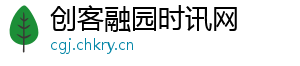 创客融园时讯网